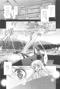 [Takano Saku] Kanojo to Watashi no Himitsu no Koi - She falls in love with her