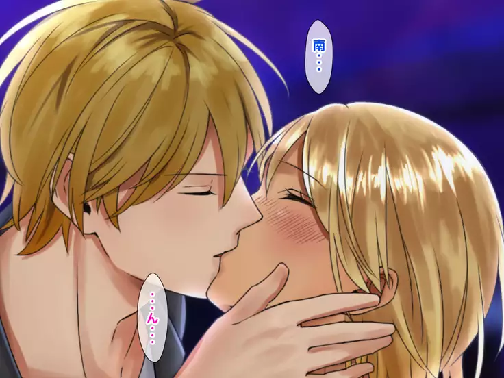 Netorare Joshi Mane no Gal Ochi Nikki