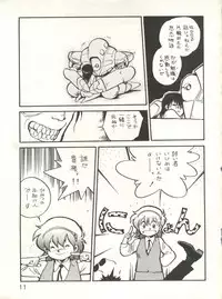 [Studio Awake (Various)] XSeed Soukan Junbigou