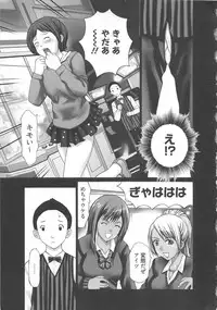 [Kurosugi Shinsaku] EMUOGUI