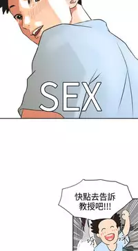 Desire King (慾求王) Ch.1-4 (chinese)