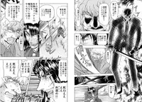 [Global One (MARO)] Essential 4 Kaiketsu Hen [Digital]