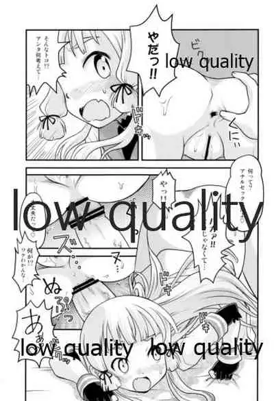 ムラムラするので叢雲を夜戦に誘ってみた