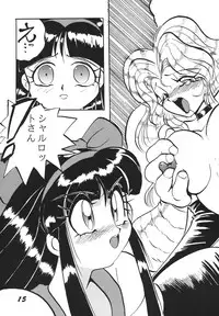 [RPG COMPANY 2] Shinkon (Kamui Spirits) (Various) [Digital]