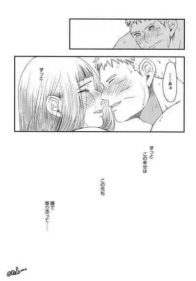 Konna ni mo Afurete Kouhen