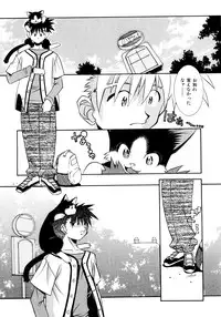 [Takuto] Chim Chim Cherry