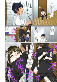 [Korosuke] Gifu to Ani kara Muriyari, Oku made... Ch. 1-15 [Digital]