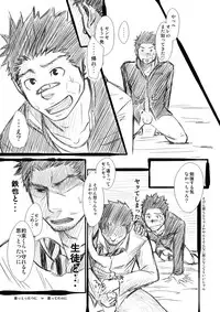 mentaiko: suichoubai