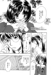 [Shimao Kazu] Soft & Wet