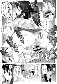 [mdo-h] Kotona Taste