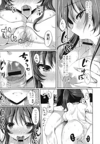 [tomekichi] Merokyun