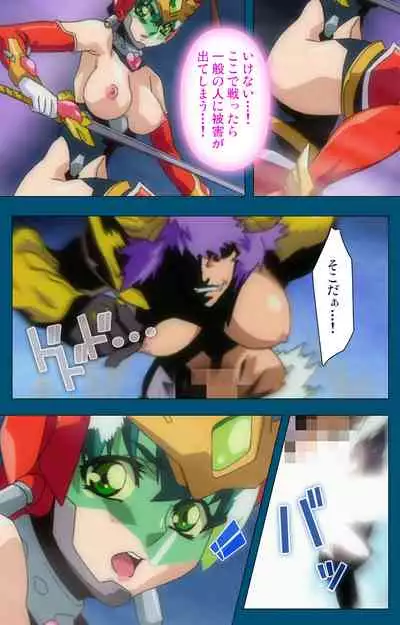 Angel Blade Kanzenban