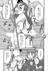 Action Pizazz DX 2015-12