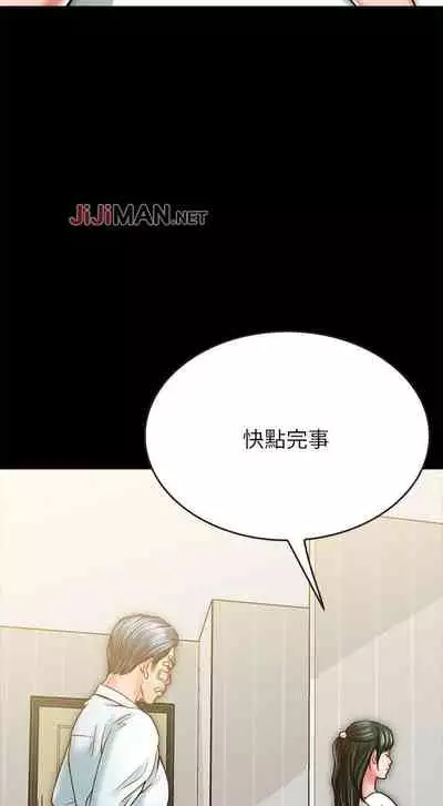 【周日连载】同居密友（作者：Pb&無業遊民） 第1~27话