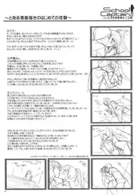 (C76) [Digital Lover] DUG：01