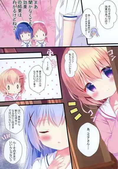 Ko Usagi no Seichouki