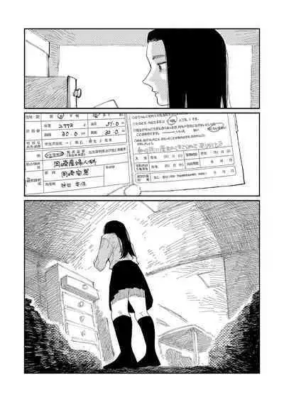 おやすみ、ティーン