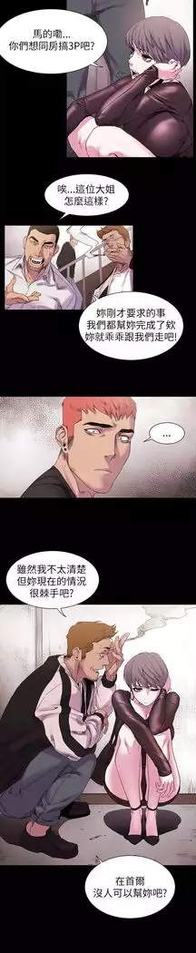 冲突1-9