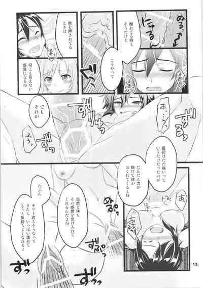 Kiriko-chan to Asobou! 2