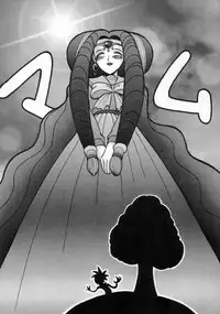 (C49) [Nawanoren (Various)] NN PM6 (Bakuretsu Hunters)