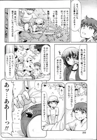 Monthly Vitaman 2013-06