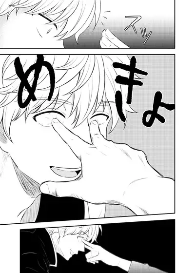 Confinement Brilliant Days