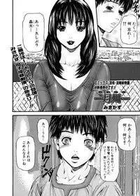 Jun-ai Kajitsu 2007-01