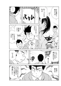 Men's Young 2009-09 [Digital]