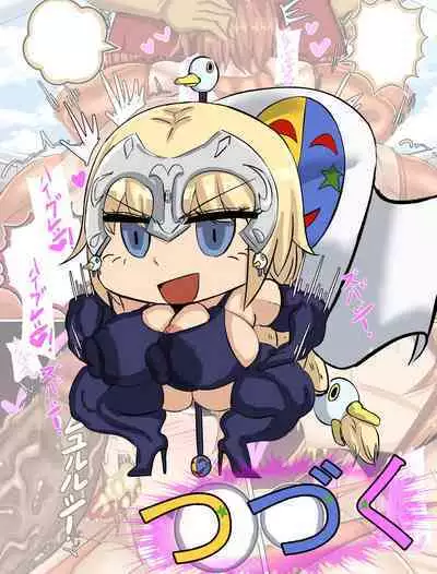 特異点H -A.D.???? 外界侵攻勢力ハイグレ!2