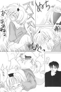 (C53) [Yonakiya (MIYA)] Kouta