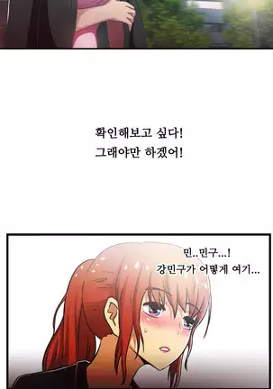 One Room Hero Ch.1-42