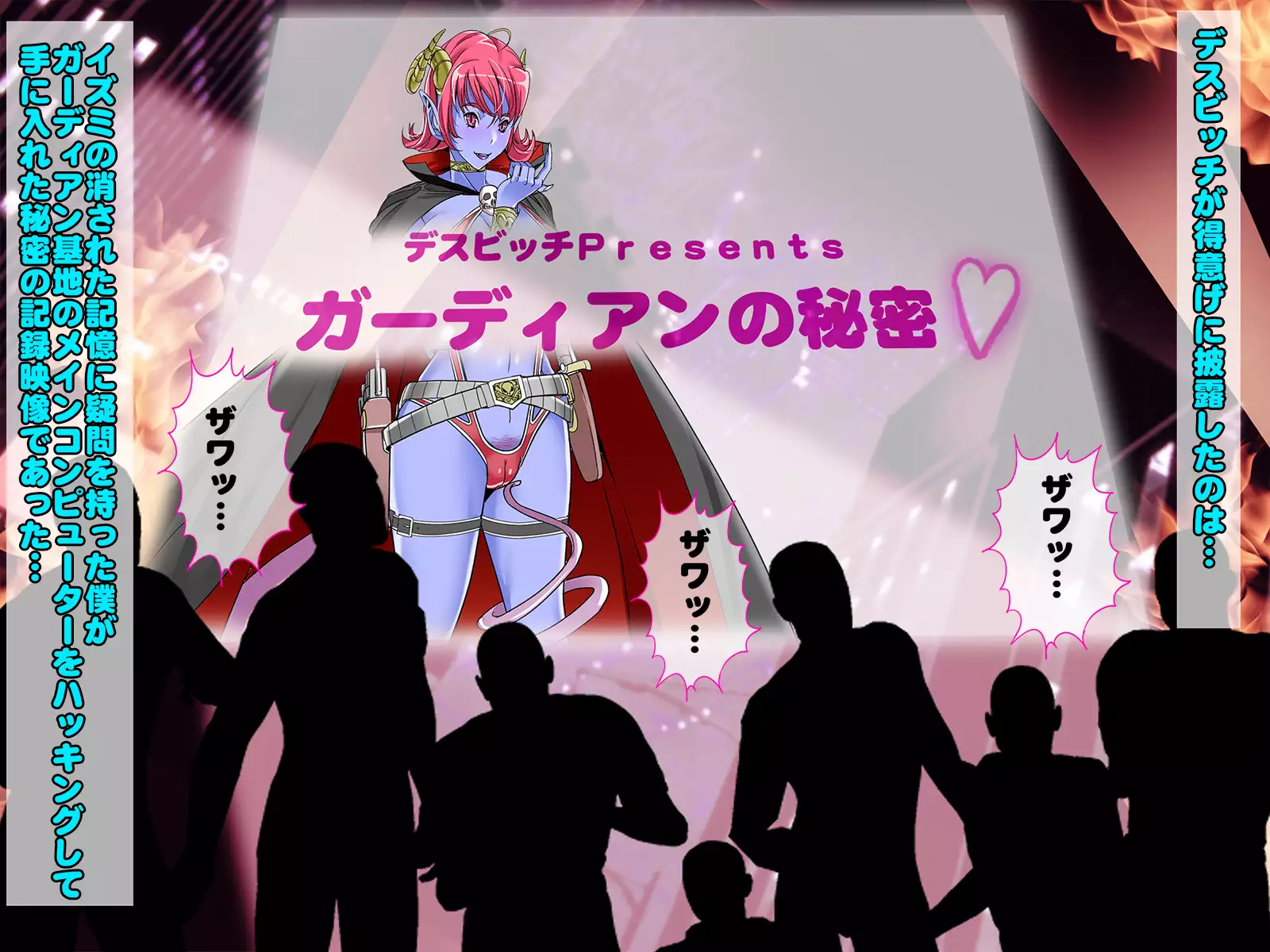 Henshin Heroine Haiboku! Ore no AZITO