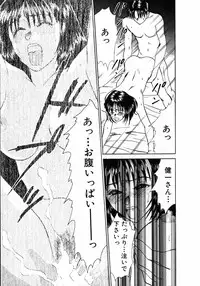 [Sano Takayoshi] Lesson Shimasho