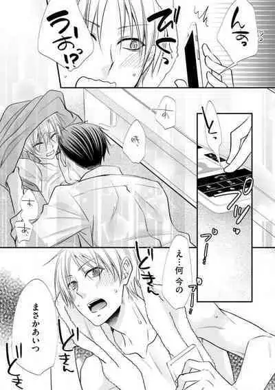 Chippai Joshi to Oppai Danshi 1-25