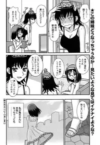 Action Pizazz 2015-02