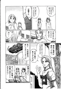 [Manno Rikyuu] Secret Rooms