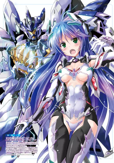 Dengeki Moeoh 2017-02