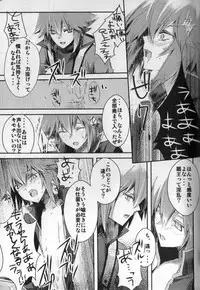 Paradise Verlor Anthology (Yu-gi-oh GX)