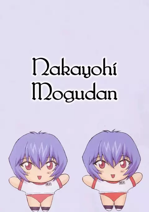 One Students Compilation 2