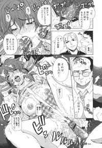 [Tokie Hirohito] Re-Start