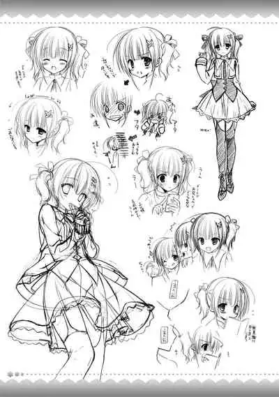 AMAIRO ISLENAUTS OFFICIAL VISUAL FAN BOOK