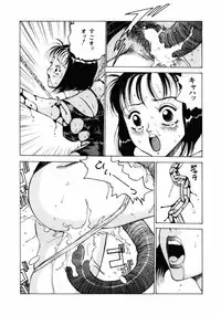 [Touma Ran] 13-nichi wa Nanyoubi? - What Day of the Week is 13? [Digital]