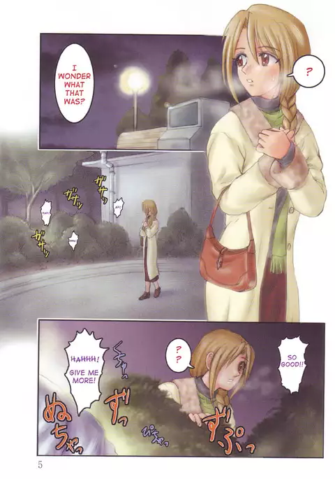 Nukarumi no Naka | In a Quagmire