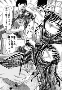 [Itaba Hiroshi] Chijyuu Kindanshou