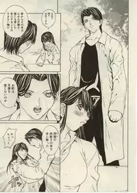 [OKAWARI] Project Dededen Den