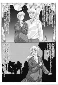 [Masakado Tsukasa] Hatsumi EMOTION