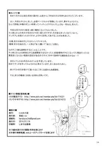 Kemoi Vol. 5