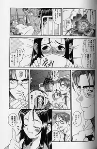 [Eromangaman] Shoujo Zecchou Taiken