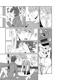 [Tsugou ni Yori (Kyuun)] Soukyoku-sei Kyouison: Ashi Hen [Digital]