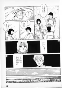 [Amamiya Jun] Putun Make love 6 (Puttsun Make Love 8)